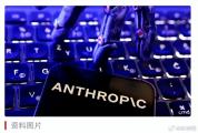研究员警告：AI若失控恐将毁灭人类 技术发展超预期