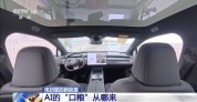电力如何供给？“十五五”算电协同给出方案