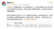 央视：男子网络编造被学生催捐，仅用几张截图起号！自导自演博关注