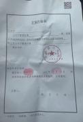 多方回应女子称被公职人员强奸 案件出现重大转折