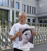 男子杀妻抛尸被判无期 检方抗诉量刑不当