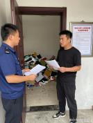 擅开空置房 物业人员拟降职 物业权限引争议