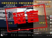 亚运会中国代表团自带检测设备？不实 遵循赛事惯例政策