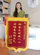 市民捡超10万元财物婉拒酬谢 诚信之举温暖人心