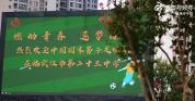 国足进校园互动交流 燃动青春逐梦绿茵