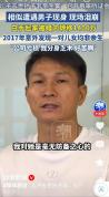 1400万被淫荡妻子婚内转移，18岁女儿和22岁儿子非亲生：怕影响女儿高考男子选择隐瞒