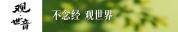 学者：特朗普还在给美国人“画大饼” 油价飙升增压力
