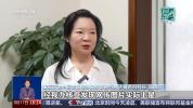 外卖员往饮料加百草枯系谣言 网民编造虚假信息被处罚
