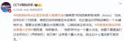伊朗民兵组千个抵抗营，3100万人报名，军方公布相关悬赏 特朗普面临伊朗战事抉择