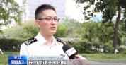 杭州海关发布7项便利措施 保障数贸会高效通关