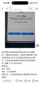麦当劳多门店被举报 食品安全违规曝光