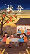 秋分，分的啥？昼夜均分与农事繁忙