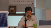 “父亲究竟为何谢罪？”