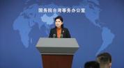 国台办回应井柏然孙千参与两岸交流 青年自然融入交流合作