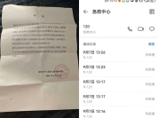 120这条生命热线任何时候都不该不通 光纤故障暴露管理漏洞