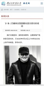 文艺界集体发文悼念刘欢 音乐教育巨擘陨落