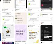 多邻国被质疑有“免费陷阱” 自动扣费引发争议