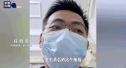 蔡磊确诊渐冻症后夫妻俩第7个中秋 共战病魔不言弃