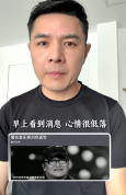 赵普回忆20年前与刘欢一起工作 怀念音乐巨匠