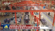 我国多举措支持服务业扩能提质