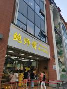 排队买60厘米长的蛋挞买的到底是什么 朋友圈素材