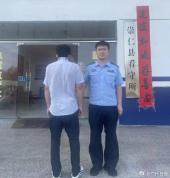 男子多次恶意举报足浴店涉黄被行拘 因情感纠纷报假警