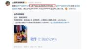 买Labubu不如买香蕉：消费观念引热议