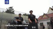演员王星案牵出跨境人口贩卖集团 揭示电诈与人口贩卖链条