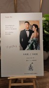 朱晓聪和朱晓聪结婚了！新郎透露：结婚证、房产证靠手动办了好久才成功