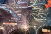 有婴幼儿食用银鳕鱼后血汞异常！重要提醒