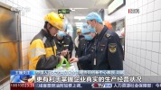推动智慧监管 食品安全法修订草案回应这些关切