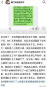 女摊主被差评后轻生曾称对得起良心 小摊尊严何在