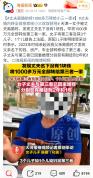 丈夫离婚前将1000多万转给小三一家 财产追回之路坎坷
