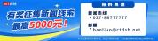 高市抱怨早上比男首相多花三四个小时 引发网民批评