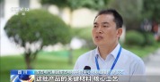我国清洁能源装备加速“出海” 提速全球能源转型