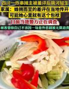不能让唾沫星子再淹死人了 网络发言需谨慎