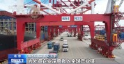 我国外贸增势强劲 “新三样”产品出口增长43.6%
