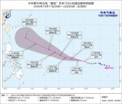 台风“蔷琵”会影响我国吗 强度逐渐增强