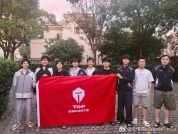 ZUIAN现身TES出征照 LPL战队启程S16