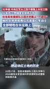 军校新学员接过报国“接力棒” 传承忠诚与使命