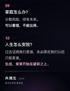经济学家香帅：AI成为生产要素，重构未来生产方式