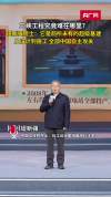 三峡工程究竟难在哪里 前所未有的超级基建挑战