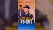 98年特大洪水抱树女孩哽咽告慰亲人 如今成为守护者