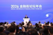 证监会发布证券市场先行赔付指导意见 强化依法从严监管