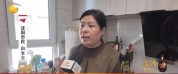 沈阳一市民收到3000多元“天价水费单”：我家用水量是邻居五六倍