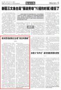 英国会否因欧盟施压对中国电动车加税 英欧政策现分歧