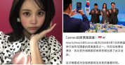 韩团心连心印尼成员母亲疑似支持屠华人士