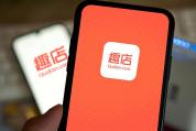 7.9亿元！趣店创始人罗敏接补税通知，相当于公司市值三分之一 股权代持引发巨额税单