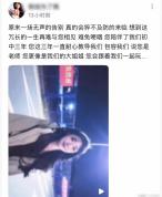 30岁女教师突发疾病去世 引发全网对教师健康关注