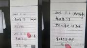 住家保姆装富婆5年骗7熟人91万 精心伪装难逃法网